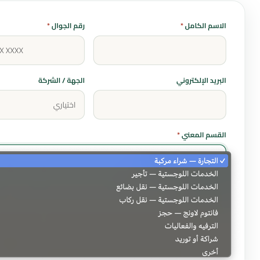 جي اكس ار